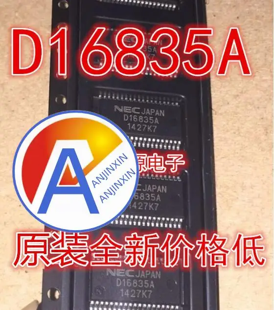 

10 шт., 100% оригинальная новая схема драйвера D16835A UPD16835AGS ssop32