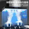 Big Suction Small Range Hood with Exhaust - Ideal for Household & Rental Kitchens in Rural Areas hood kitchen 5