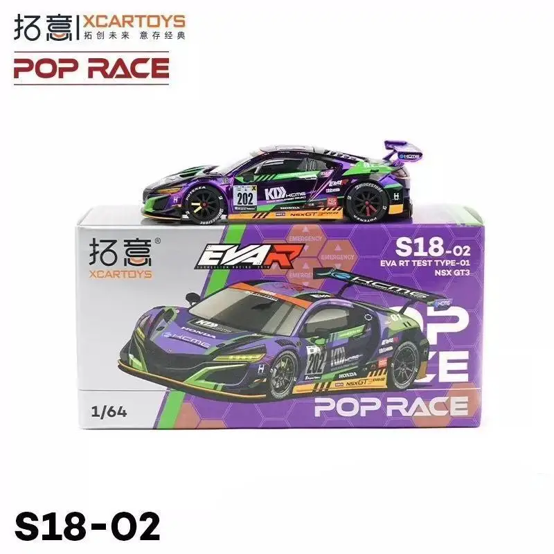 タイムマイクロNSX-GT3 リミテッドエデションフィギュア付999限定1/64 POPRACE XCARTOYS 1/64 NSX GT3 EVA RT TYPE-01 Die-cast Alloy