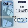 Starry Sky Blue