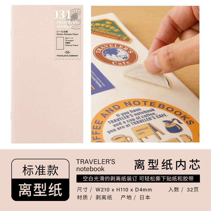 Enhanced Traveler's Journal: Regular Edition Diary Notebook with Accessories & Inserts