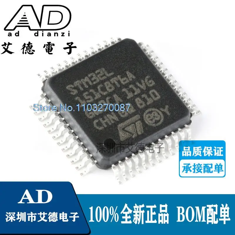 

Фотокамера STM32L151C8T6A LQFP-48 32MCU
