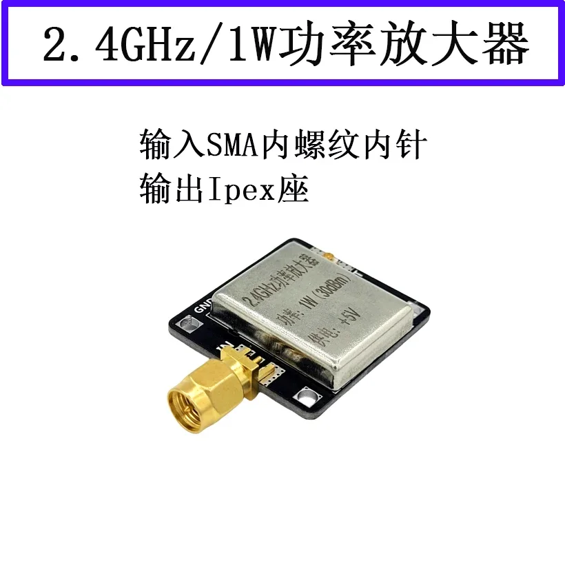 Amplificatore RF 10M-1000M 4W - Larga Banda, Alta Frequenza, Livello Industriale 33dB