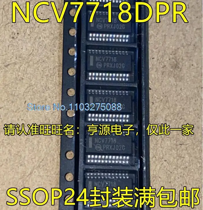 

Новый оригинальный Стандартный чип питания NCV7718 NCV7718DPR2G SSOP-24