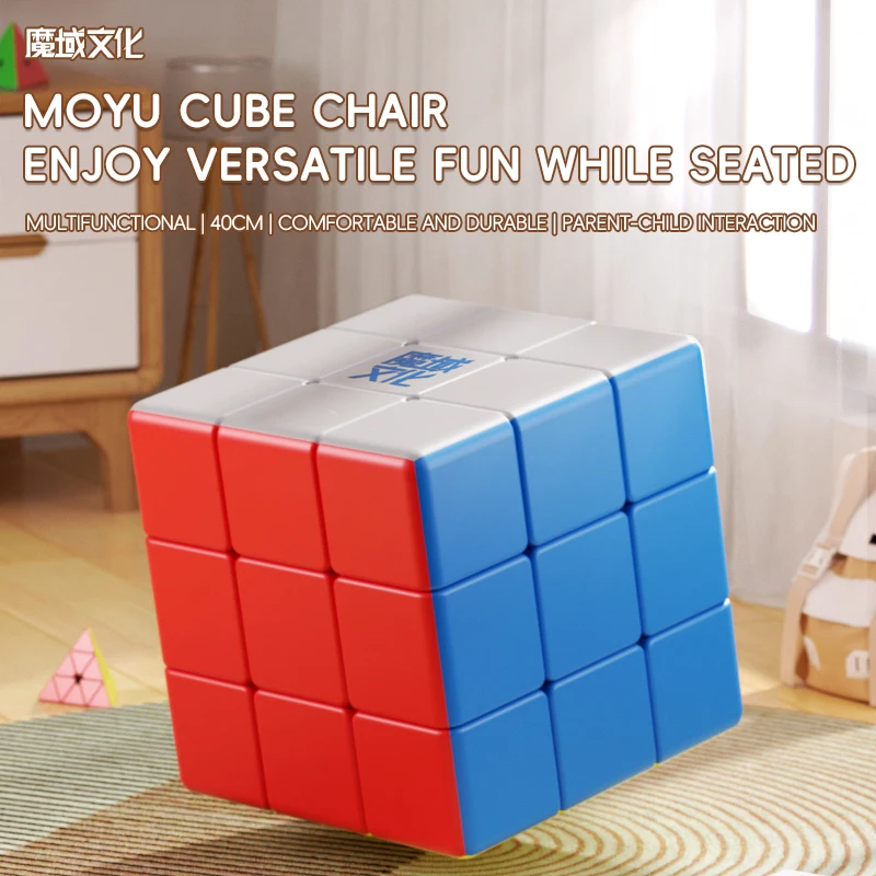 Moyu 40cm Big Magic cube Cubing 3x3x3 Magic Stickerless 3 Layers Speed Magic Cube Professional Puzzle Toys 2
