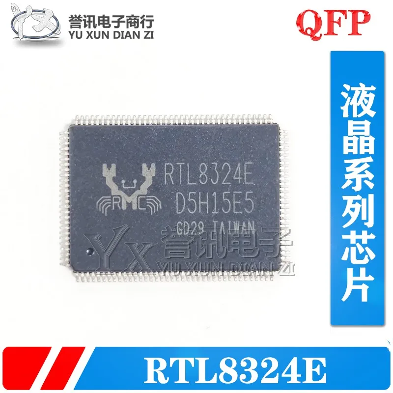 

RTL8324E-CG RTL8324E QFP-128 новая Оригинальная серия SWITCH IC