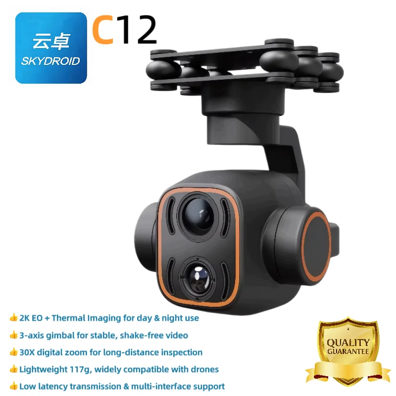 Caméra thermique double lumière du Skydroid C12 montrant une vue nocturne avec détection de chaleur