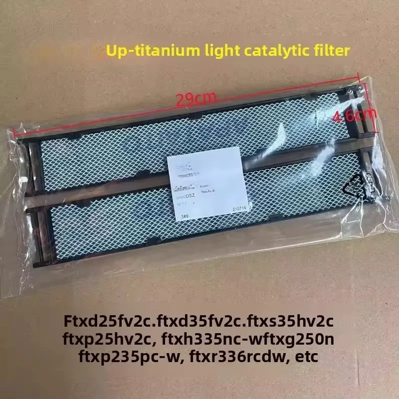 Daikin 에어컨 UP 티타늄 광촉매 필터 스크린 FTXP325PC-W FTXR225PC 용 2Pcs 교체 원래 필터