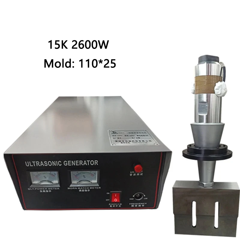 Ultrasonic Welding Machine 20K/15K/18K 2600W Ultrasonic Generator Mask Ear Strap Spot Welding, Fabric Leather Plastic Welder