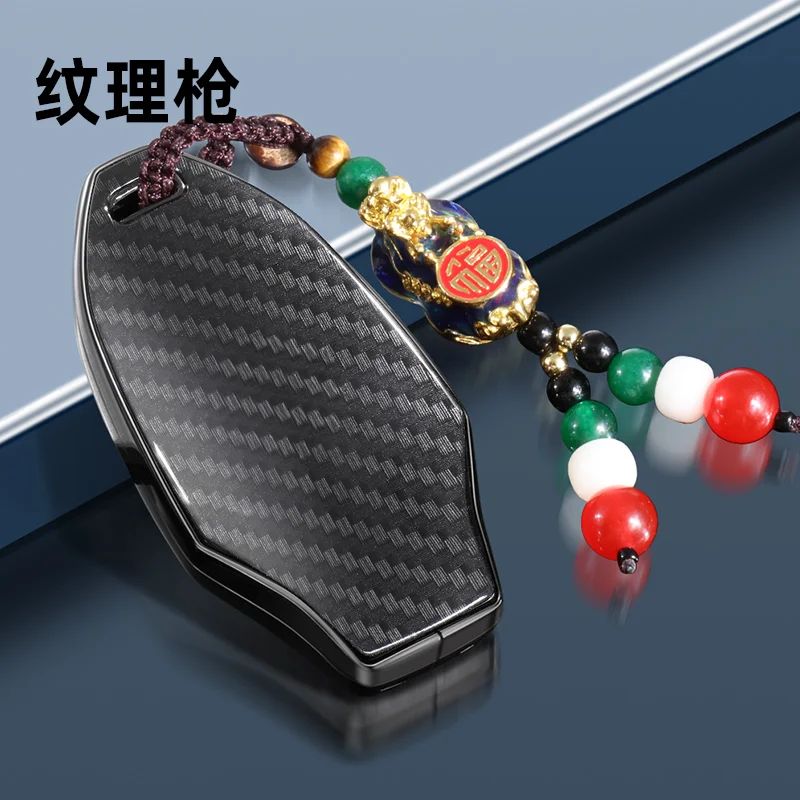 탄소 섬유 질감 고급 자동차 키 케이스, 체인 보호 케이스, MG7 2023