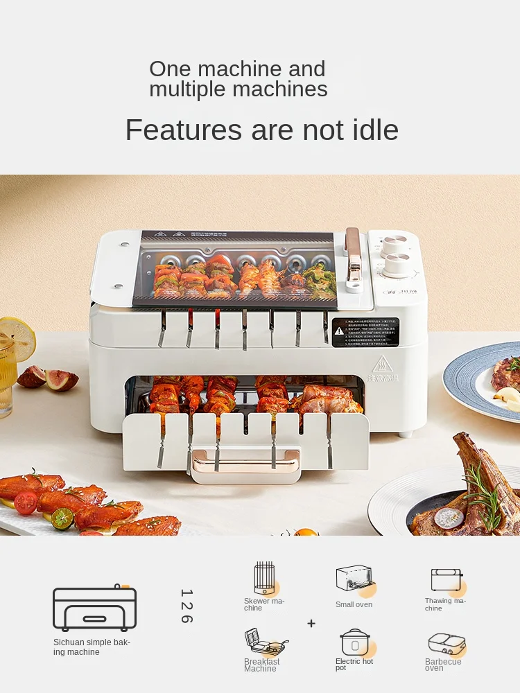 Barbecue machine fully automatic rotary grilling and shabu-shabu all-in-one electric grill pan smokeless barbecue stove 5