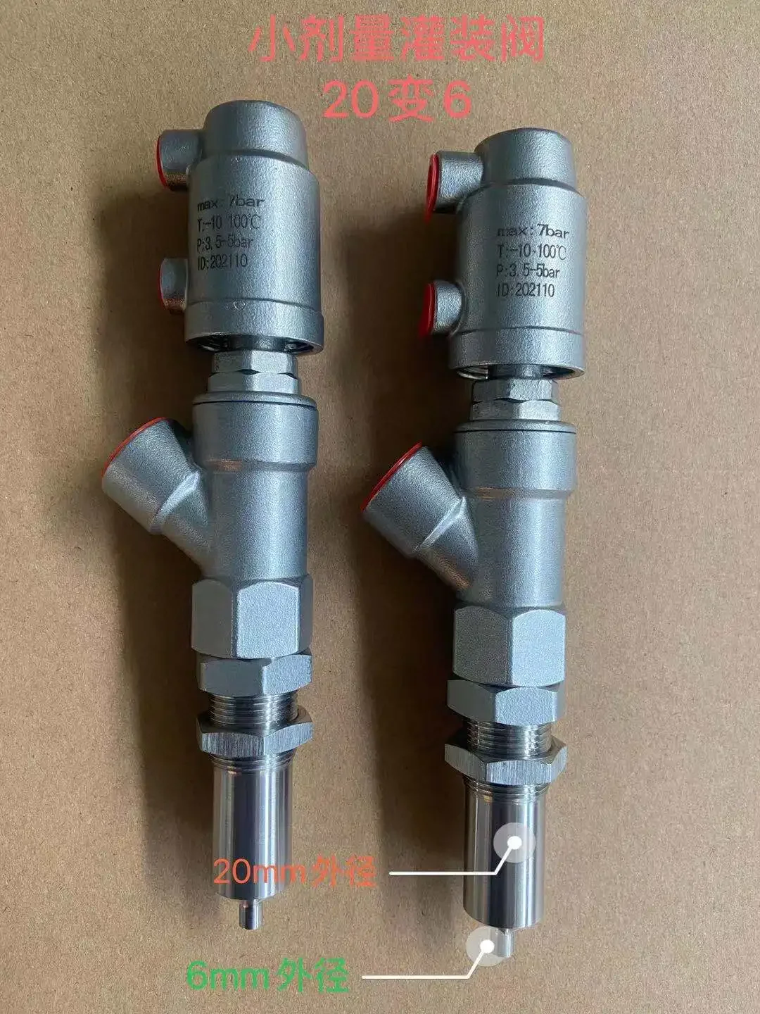Small Size Filling Machine Nozzles Liquid Filler Nozzle