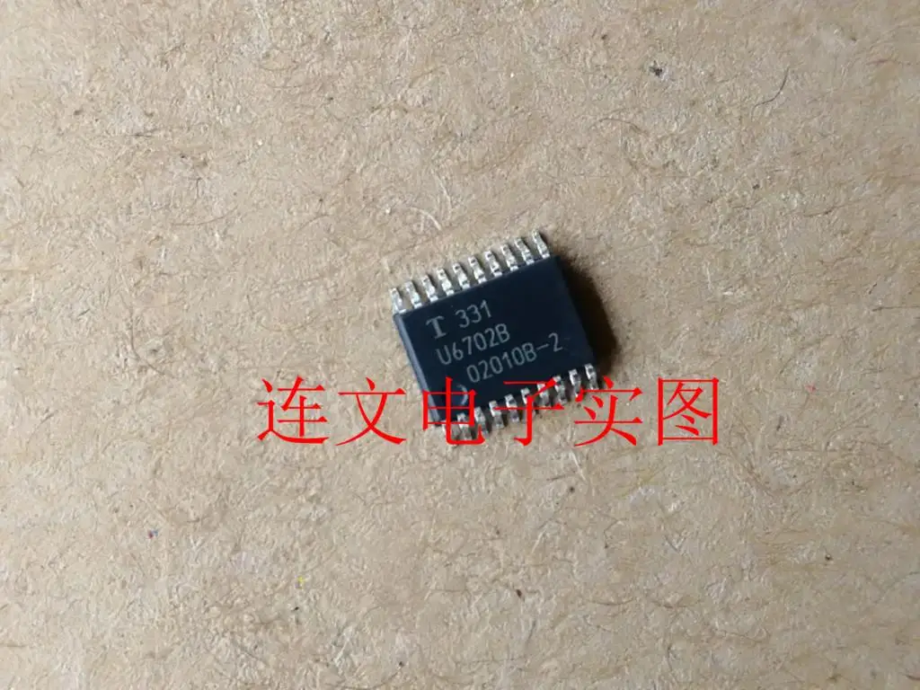 

Free shipping U6702B CAN 5pcs