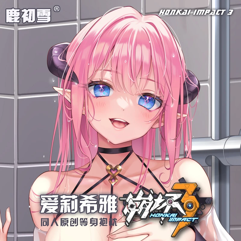 

Original Game Anime Honkai Impact 3 Elysia Sexy Girl Cosplay 2WAY Long Dakimakura Pillow Case Cushion Cover Otaku Xmas Gift