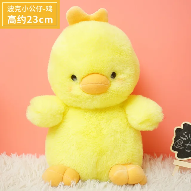 23cm Cartoon Animals Teddy Bear Sheep Elephant Chick Plush Toy Stuffed Soft Baby Sleep Doll Kawaii Gift Toy for Kids Children 4