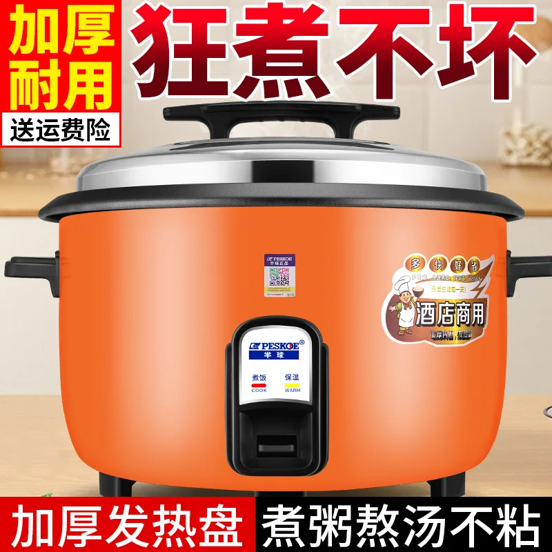 Rice Cooker, (10-23L) Large Capacity,for Commercial
