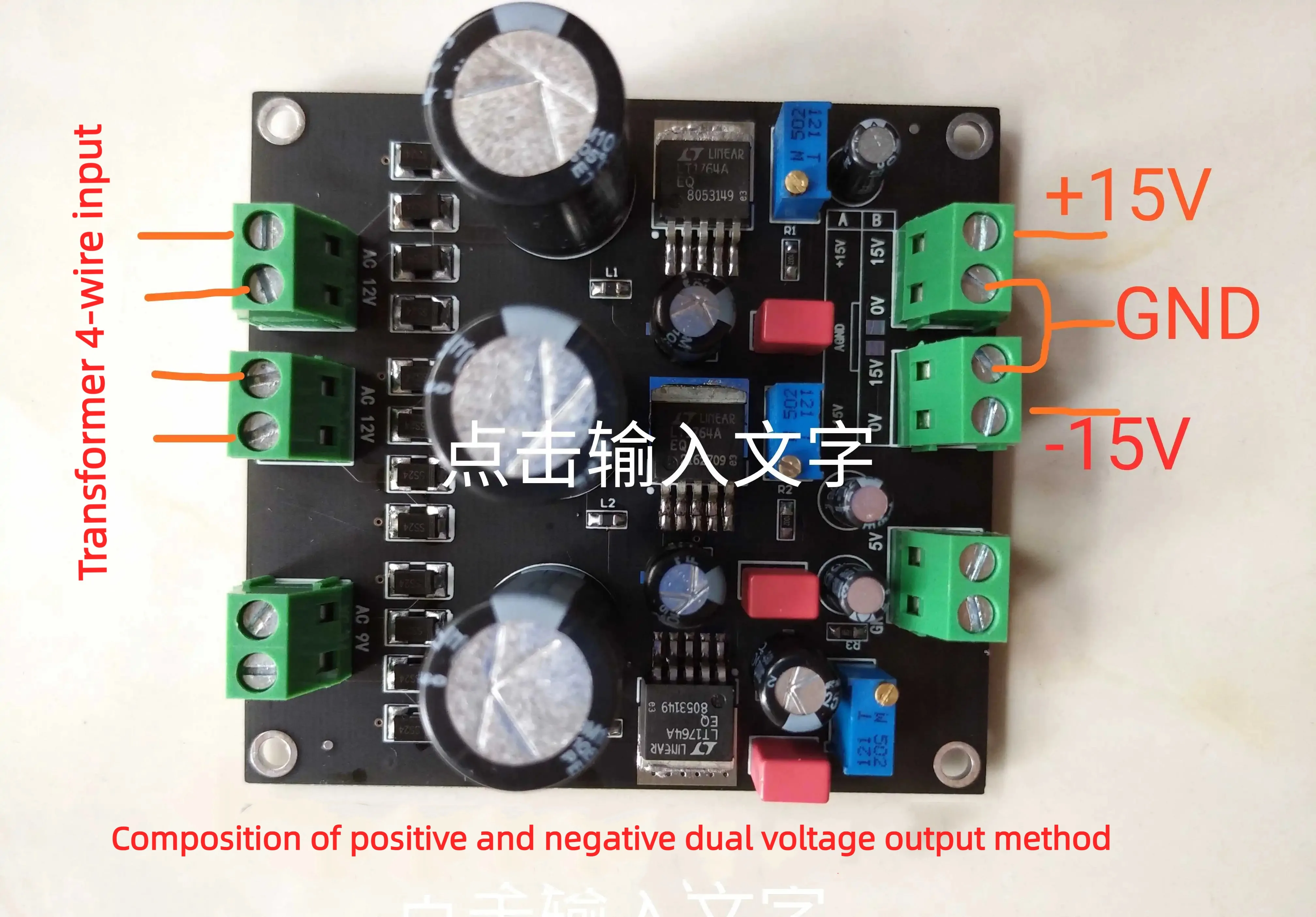 

LT1764A низкая пульсация, низкий уровень шума, улучшенный ЦАП усилитель мощности, передняя панель питания