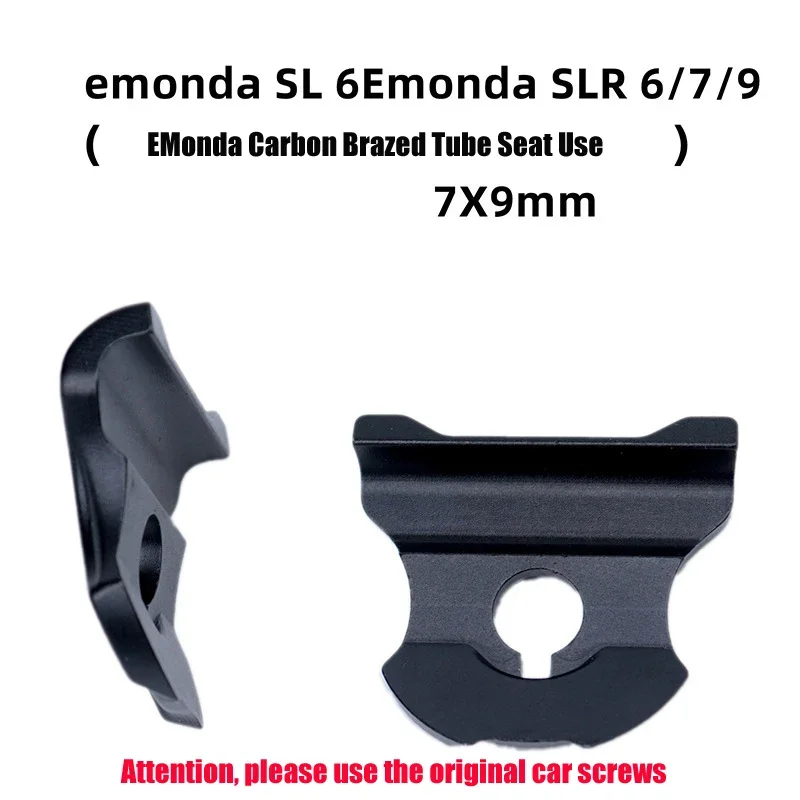 カーボンシートポストクランプ 7x9/7x10mm、トレックマドン ドマネ