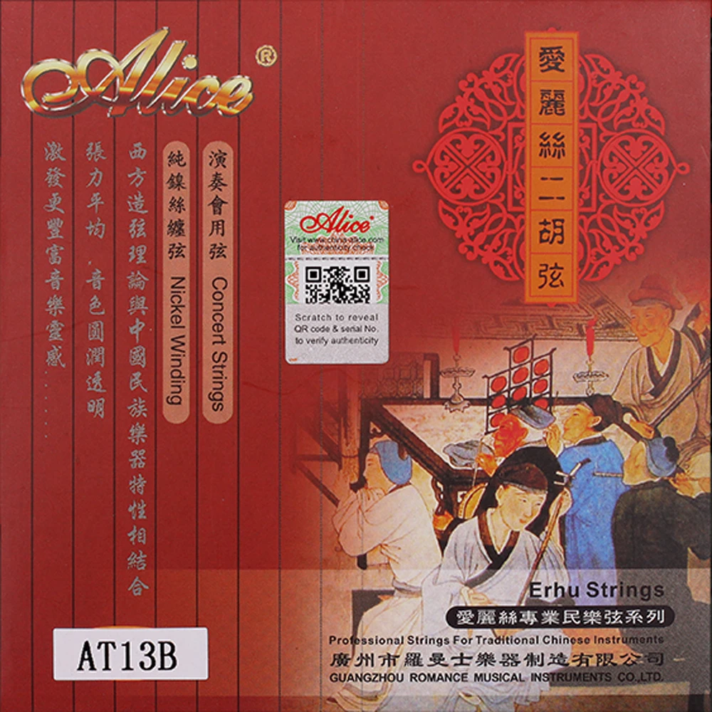 10 Sets Plated Nickel High-Carbon Steel Core Nickel Winding Bright Tone Erhu Strings Alice AT13B
