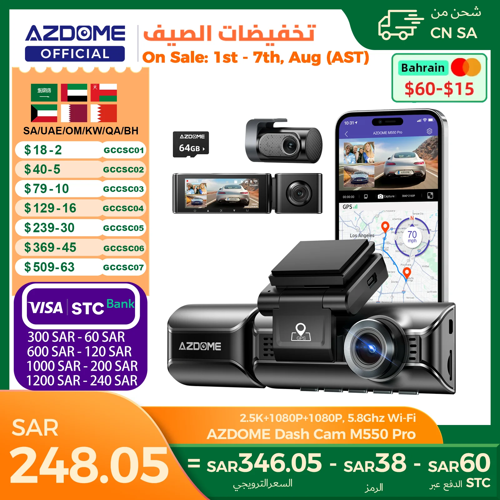 كاميرا داش من azdome 550 Pro لسيارة DVR بتقنية WiF...