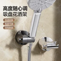New Shower Holder 360°Adjustable Self-adhesive Shower Head Stand Bracket, Suction Cup Shower Head Holder Bathroom Accessories 4
