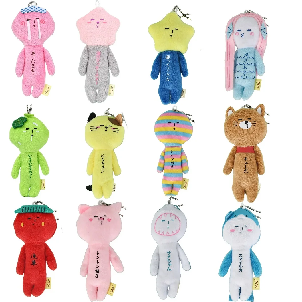 Neue Kawaii Yukio Limited Hässliche Puppe Tier Serie Plüsch Puppe Spaß Puppe Tasche Anhänger Cartoon Schlüsselbund Hängende Kette Dekoration Geschenk – Detail 15