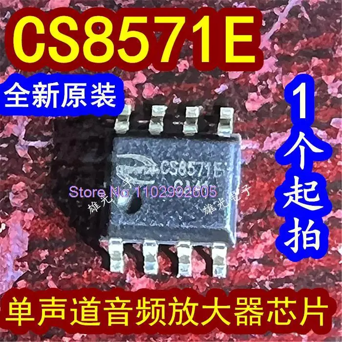 

20PCS/LOT CS8571E CS8571SOP-8
