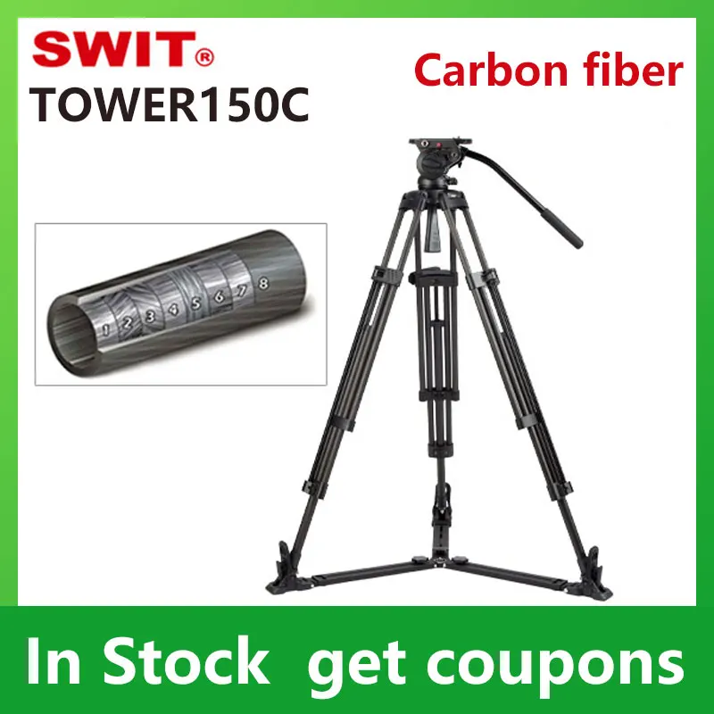 

Штатив из углеродного волокна для студийной камеры SWIT TOWER150C 15 кг
