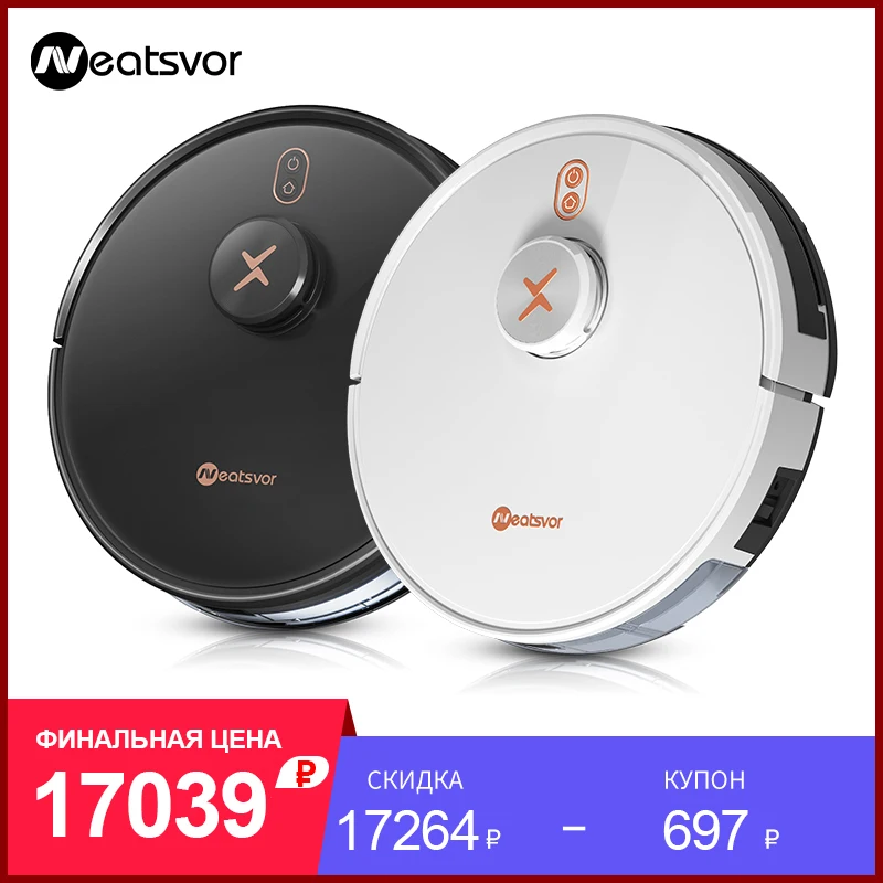 Odkurzacz robot Neatsvor X600pro 6000pa odkurzacz bezprzewodowy, APP wirtualna ściana, Wznowienie punktu po przerwaniu, Niestandardowa dzielnica czyszczenia,Mycie podłogi na mokro i czyszczenia 1 Odkurzacz robot Neatsvor X600pro 6000pa odkurzacz bezprzewodowy, APP wirtualna ściana, Wznowienie punktu po przerwaniu, Niestandardowa dzielnica czyszczenia,Mycie podłogi na mokro i czyszczenia 1