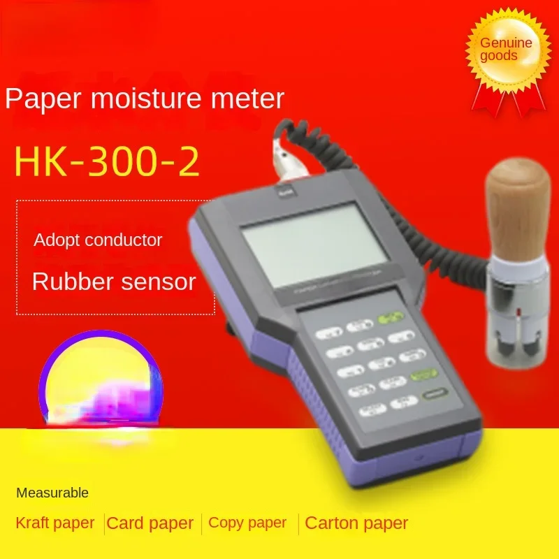 Рисунок 2 - Анализатор влажности бумаги