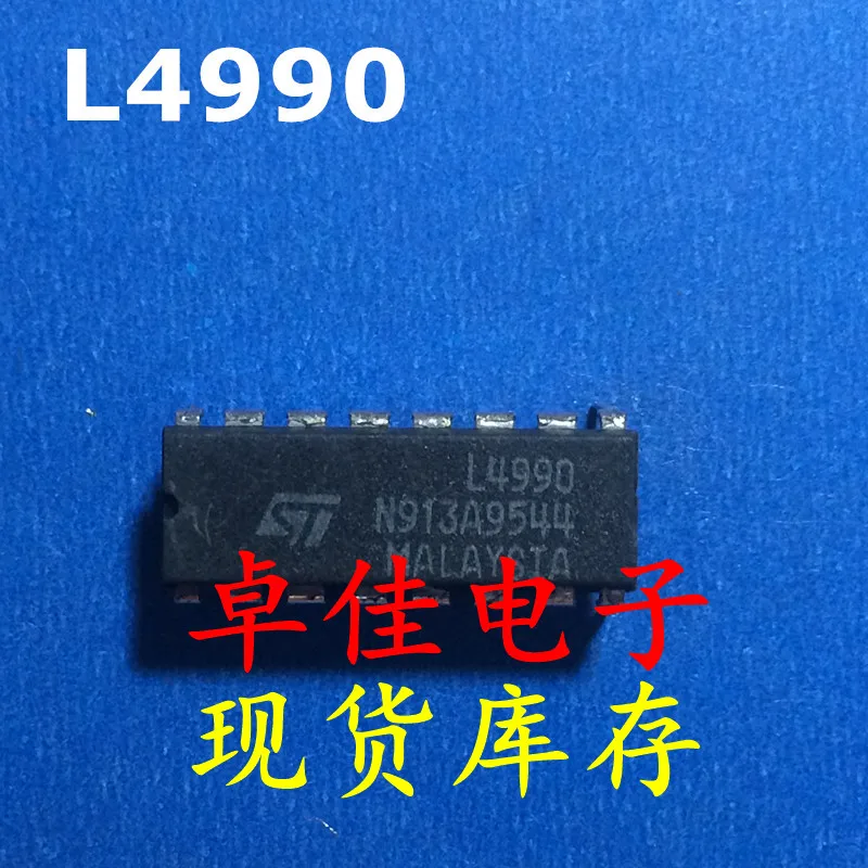 

30 шт. оригинальная новая фотовспышка L4990
