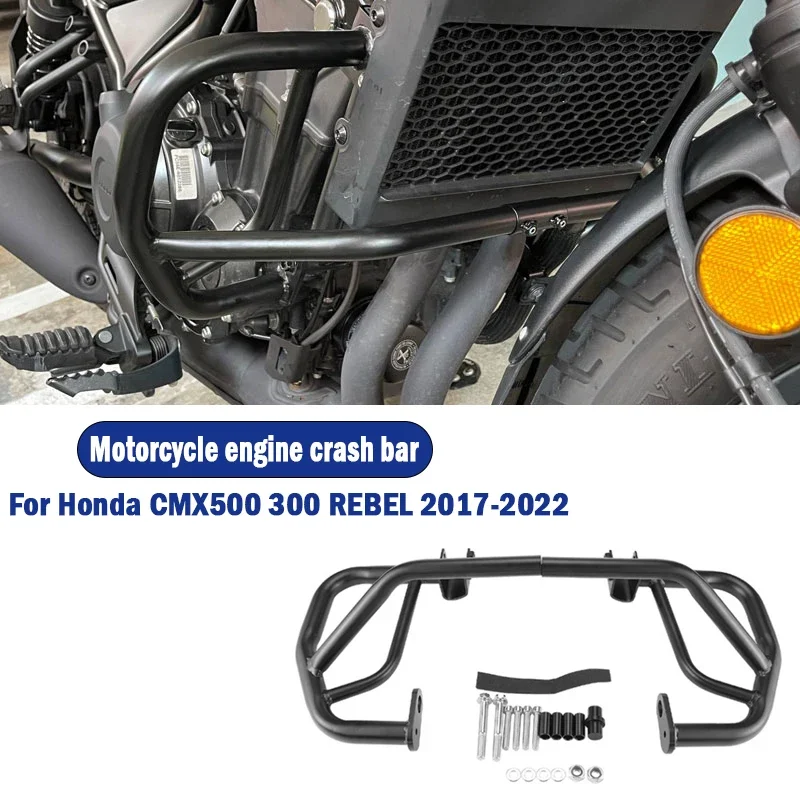 

CMX500 CMX300 2017-2022 Motorcycle Highway Bumper Engine Guard Crash Bars Stunt Cage Protector Fit For HONDA REBEL 500 REBEL 300