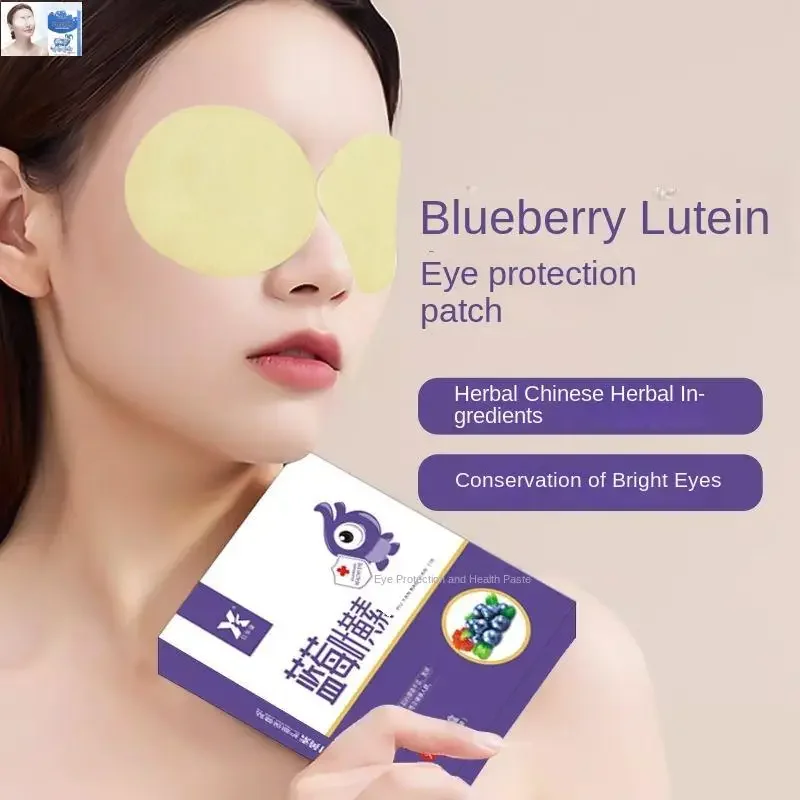 20/100Pcs Blueberry Lutein Eye Protection Patch for Dry Fatigue Elderly Students Blurred Vision and Myopia Eye Protection Patch 3
