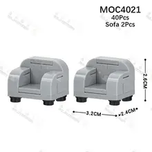  MOC City Furniture Series Bed TV Sofa Baby Carriage Building Blocks Creative Compatible Scene DIY Parts Brick Toys For Kids Gift 