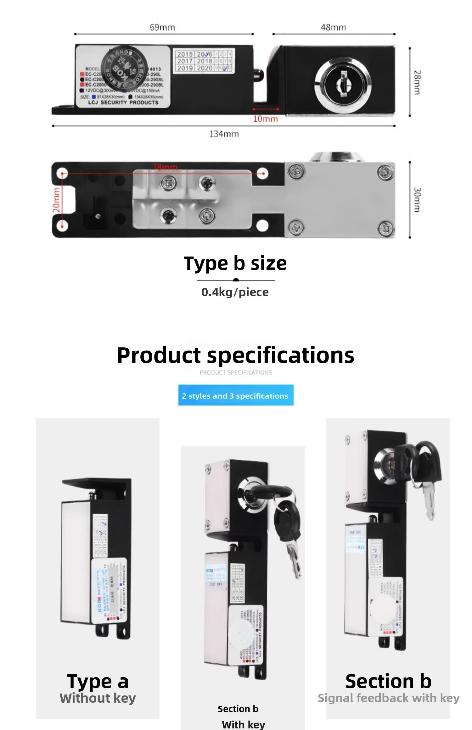 concealed electromagnetic lock 12V24V electronic door lock small cabinet lock el