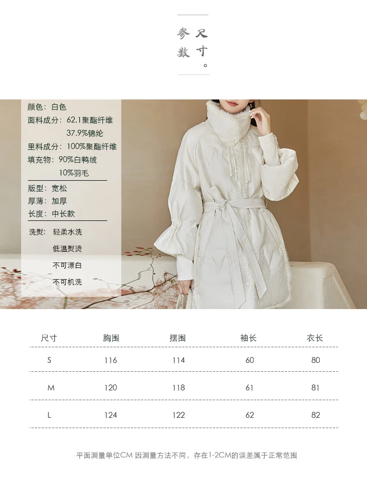 Winter Women's Retro Chinese Style down Jacket Buckle 90 White Duck down Thickened Loose-Fitting Jacket