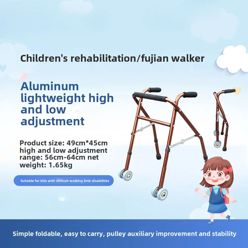 Children's Walker, Folding Cerebral Palsy Walker for Kids , Lower Limb Rehabilitation Walker Training Stand Frame Walking Stick 2