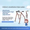 Children's Walker, Folding Cerebral Palsy Walker for Kids , Lower Limb Rehabilitation Walker Training Stand Frame Walking Stick 2