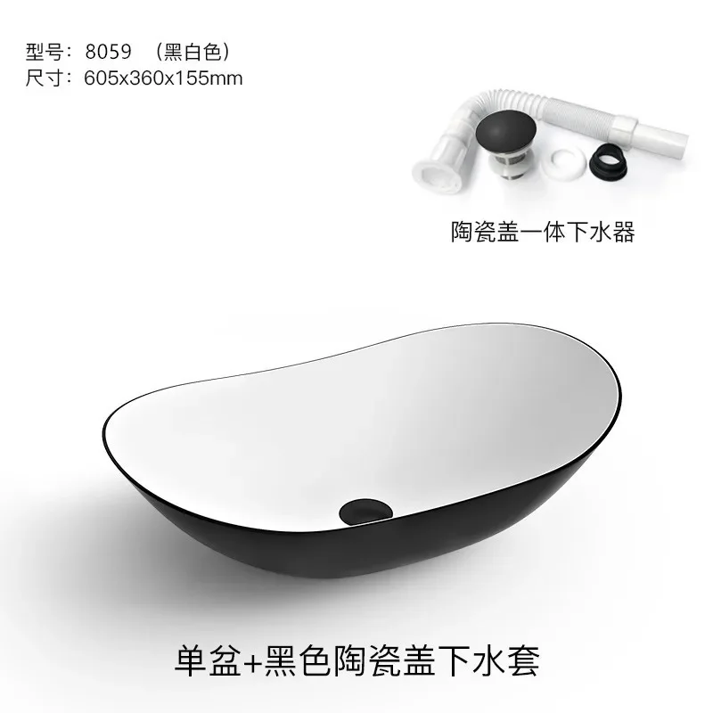 Nordic Ceramic Tabletop Basin Black and White Balcony Sink Washbasin Household Bathroom Washbasin Basin Single
