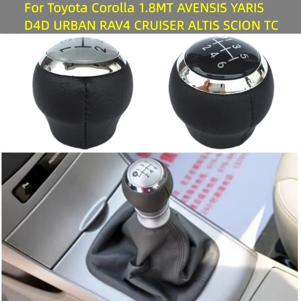 5/6 Speed Gear Shift Knob Lever Stick Head Handball For Toyota Corolla ...