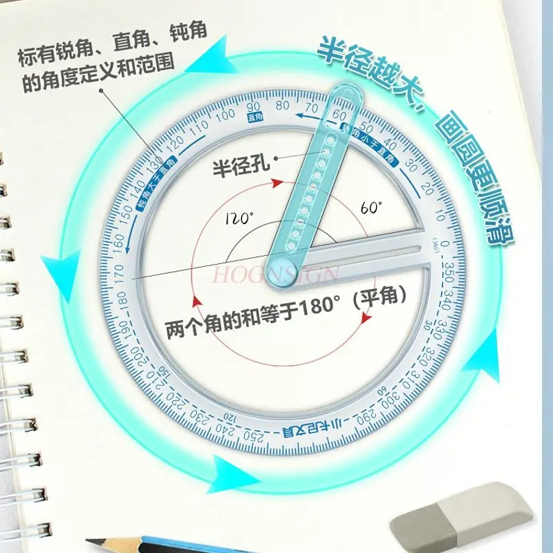 1개 360 ° 다기능 각도 게이지 학생 수학 시연 교육 도구