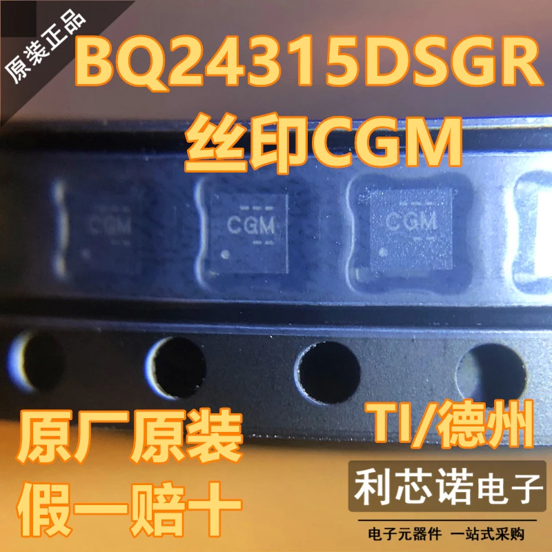

Бесплатная доставка BQ24315DSGR BQ24315DSGT CGM SON-8 10 шт.