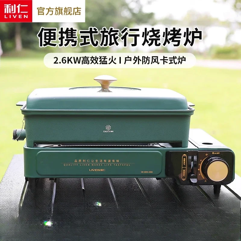 Portable Windproof Camping Gas Stove for Outdoor Cooking, BBQ and Hot Pot-Convenient, Easy-to-Carry