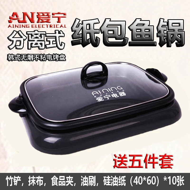 Multifunctional Ank145 Split Household Heating Hot Pot Wok Hotplate