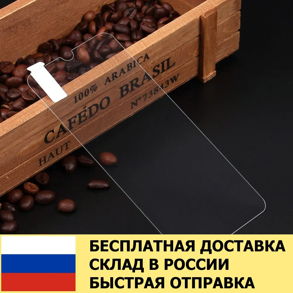 Защитное закаленное стекло для Samsung A01/M01/A40 | Мобильные телефоны и аксессуары