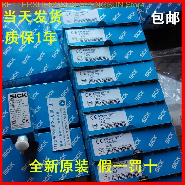

1046010 KT6W-2N5116 Color sensor
