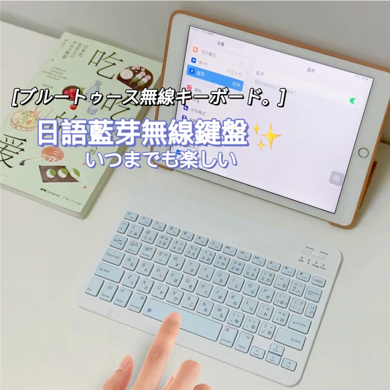 Japanese language Ultra-Slim Bluetooth Keyboard Portable Mini Wireless Rechargeable for Apple iPad iPhone Japanese