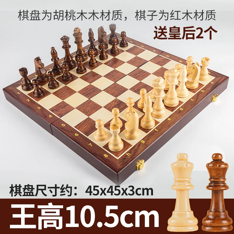 Madeira jogo de xadrez chinês faia crianças iniciante torneio tradicional  estratégia jogo oco xadrez juego de mesa entretenimento - AliExpress
