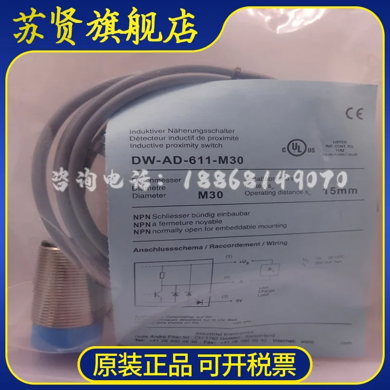 

DW-AD-611-M30 100% new and original