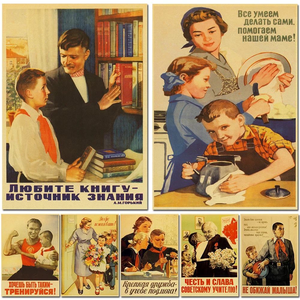 Political Propaganda Russian Ministry of Education